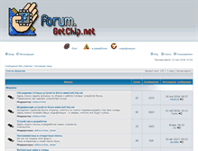 Tablet Screenshot of forum.getchip.net